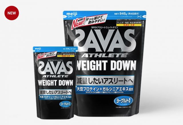 体験談 筋肉をつけながらダイエット Savasウェイトダウンを1ヶ月飲んでみた Nicoasu